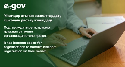 руки, ноутбук