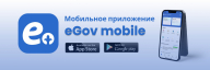 Баннер1_mgov